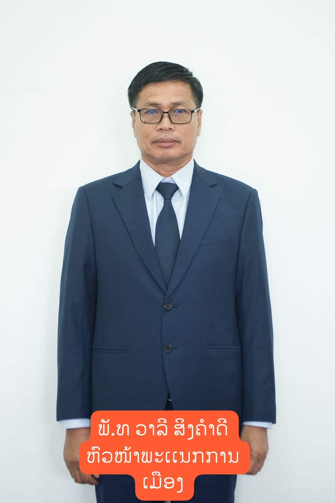 Mr. Valy SINGKHAMDEE